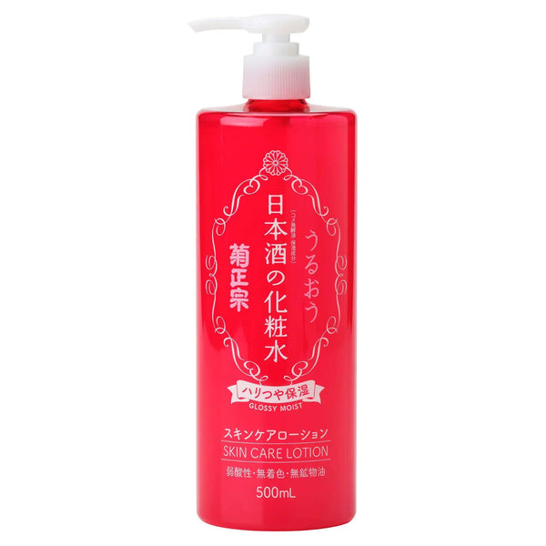 Buy Kiku Masamune Sake Glossy Moist Skin Care Lotion online | Shop
