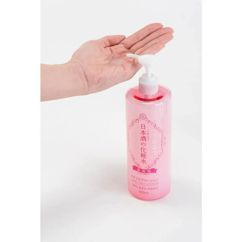Buy Kiku Masamune Sake High Moist Skin Care Lotion online | Shop