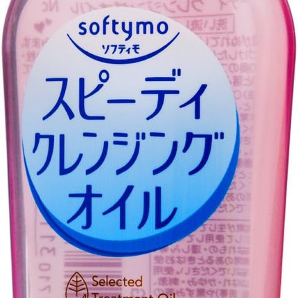 Kose Speedy Cleansing Oil 60 ml.