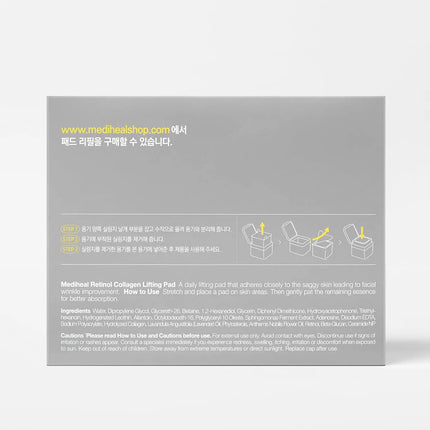 Mediheal Retinol Collagen Firming Pad
